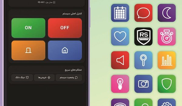 همه چیز درباره اپلیکیشن های دزدگیر منزل