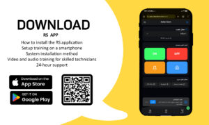 download-our-app-mobile- RS روش نصب و راه اندازی اپلیکیشن دزدگیر منزل RS