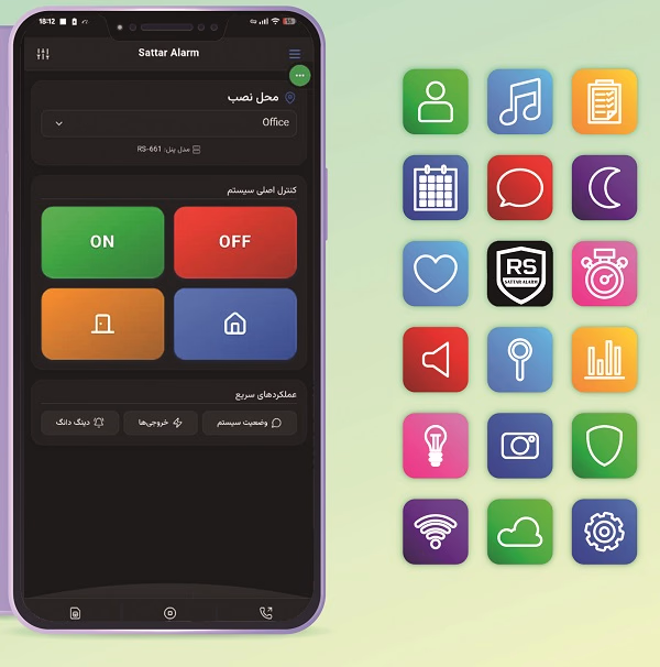 APP-RS661-PWA-600_برنامه موبایل دزدگیر ار اس